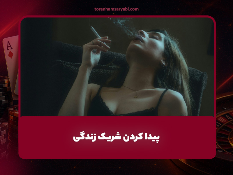 سایت زوج یابی